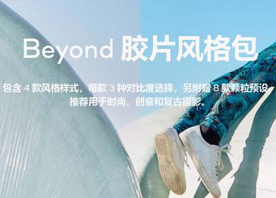 capture one飞思C1预设经典柯达富士调色胶片风格包人像模拟滤镜