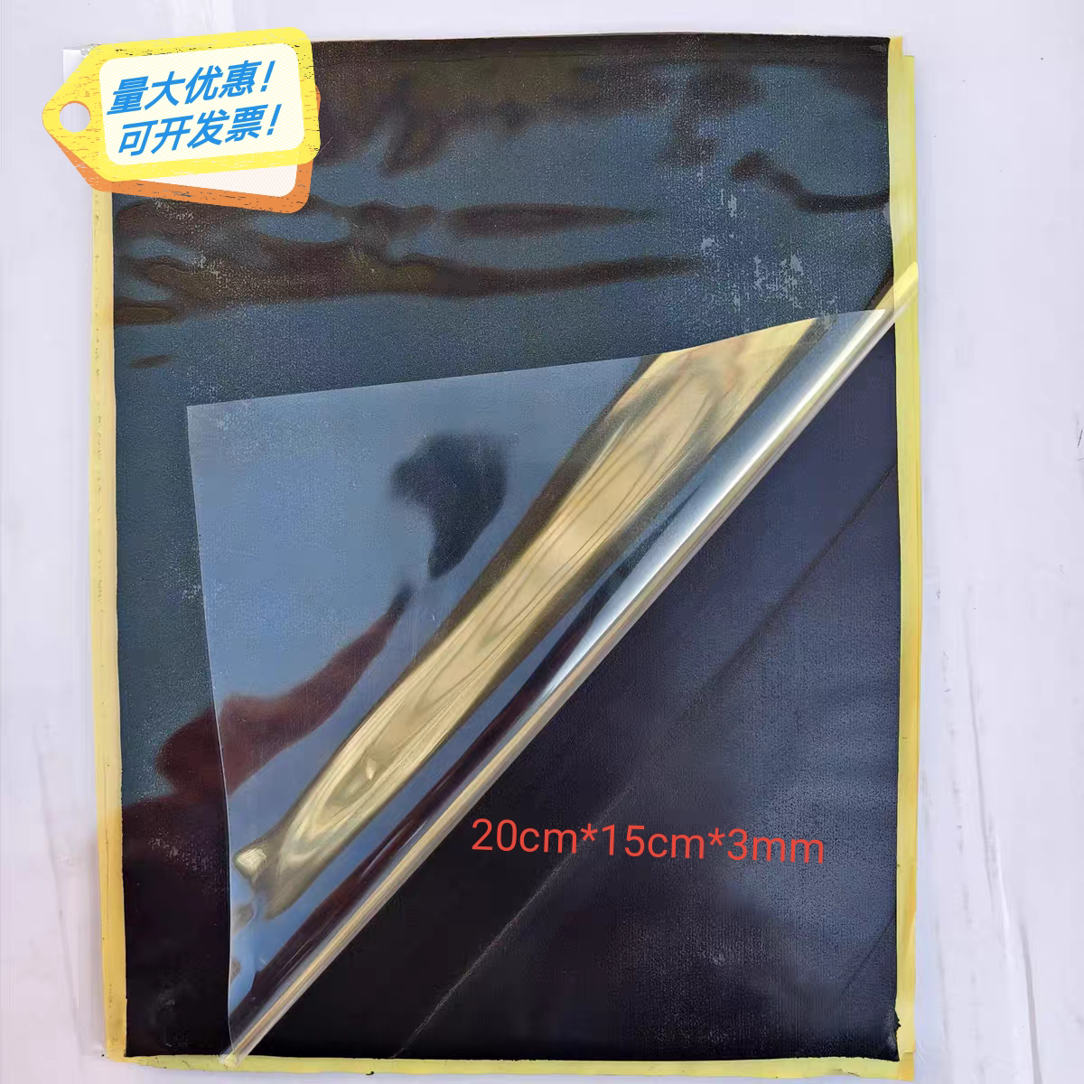 密封防火阻燃贴厂家直销