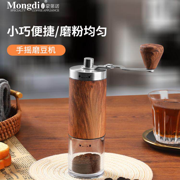 手摇磨豆机咖啡研磨机家用小型不锈钢手磨咖啡机便携式手动磨豆器