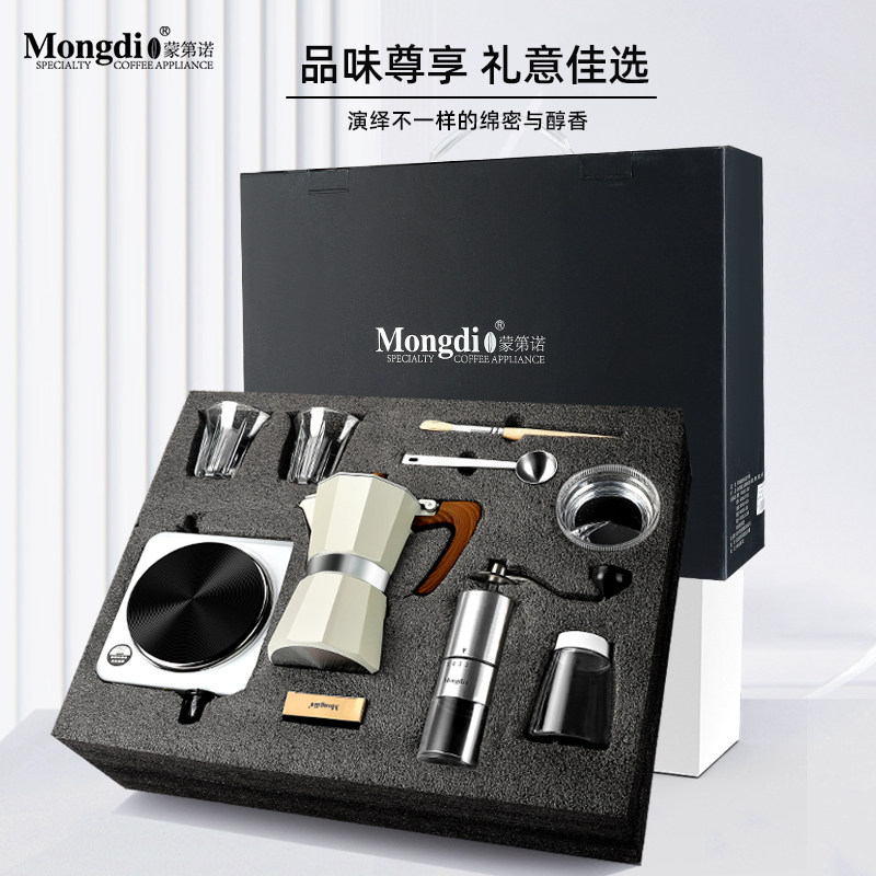 摩卡壶煮咖啡壶创意礼盒冲咖啡器具咖啡机手磨咖啡套装手冲咖啡壶