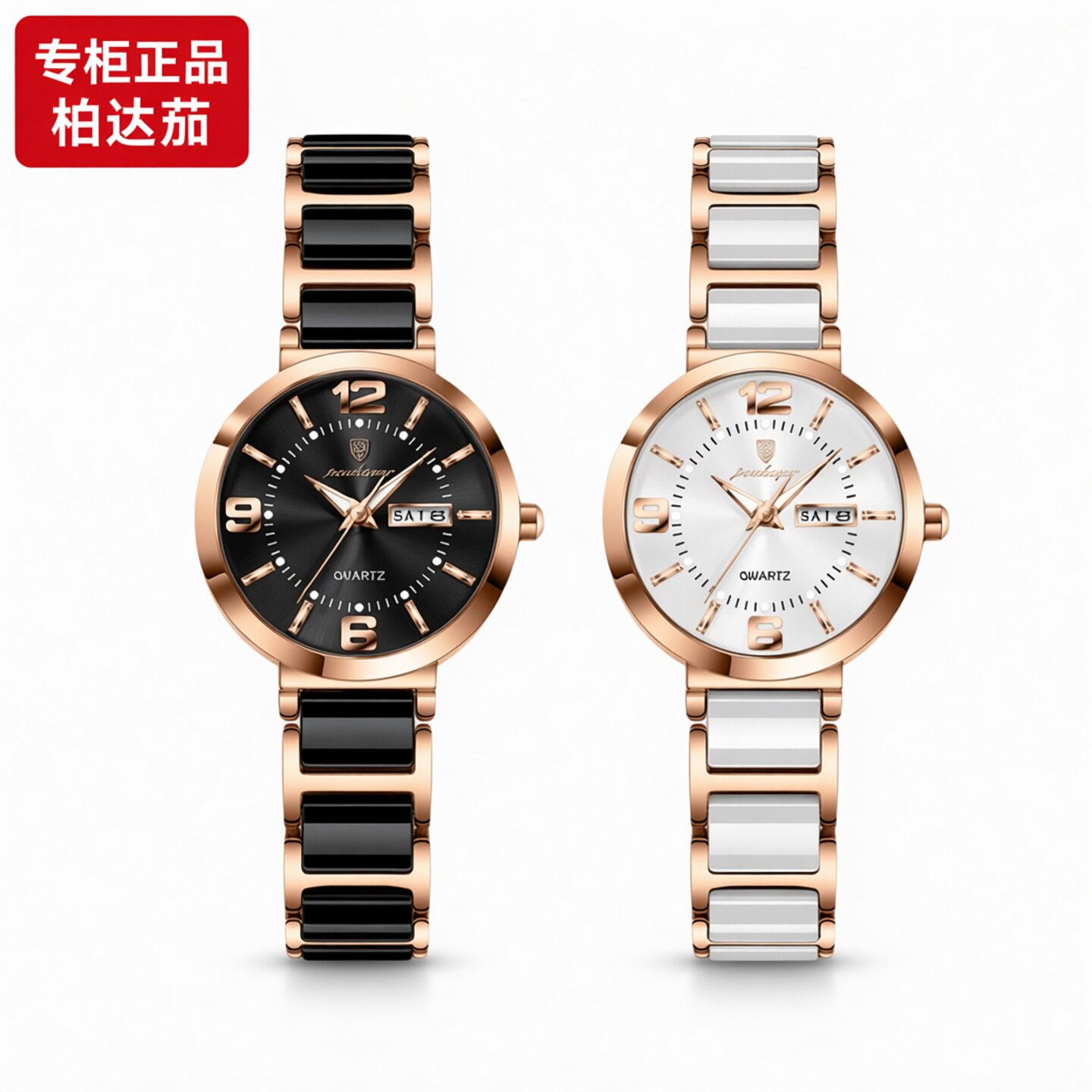 柏达茄女石英表玫白夜光防水钢带