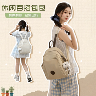 旅游轻便小包时尚 双肩包背包女高颜值百搭妈咪包通勤包简约休闲包