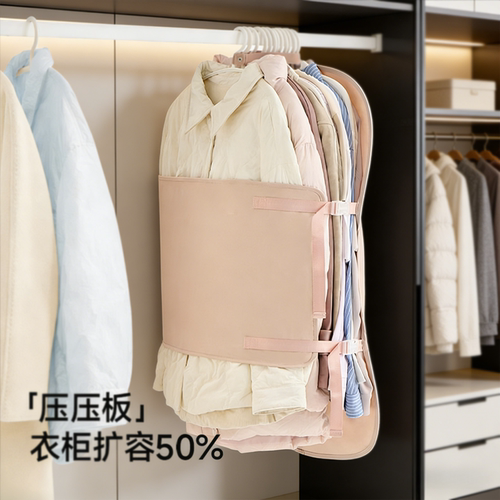 压缩收纳板压压板可折叠衣服防尘罩衣柜收纳神器布艺羽绒服收纳袋