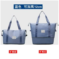 [Стандартная модель] Fog Blue (расширите первый слой из коробки 12 см+рукава)