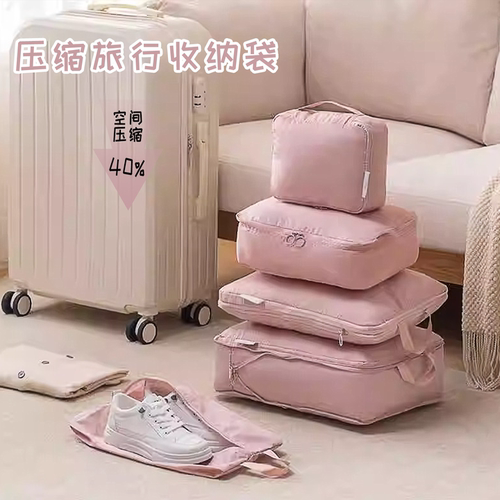 旅行衣物收纳袋分装袋