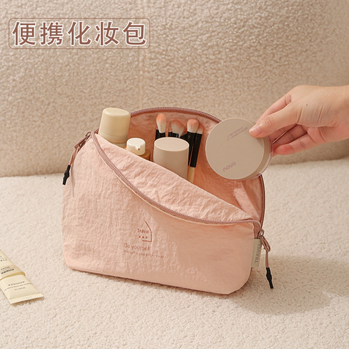 贝壳化妆包大容量旅行便携洗漱包化妆刷收纳包行李箱衣物整理包包