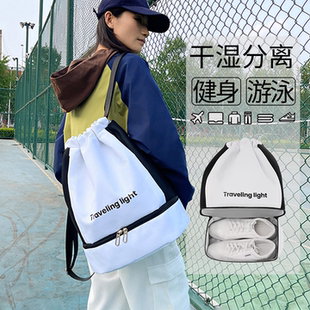 游泳包女干湿分离健身包独立鞋仓轻便抽绳束口双肩包运动包沙滩包