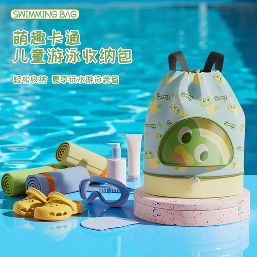 儿童游泳包干湿分离大容量防水