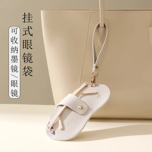 墨镜收纳袋挂式太阳镜便携