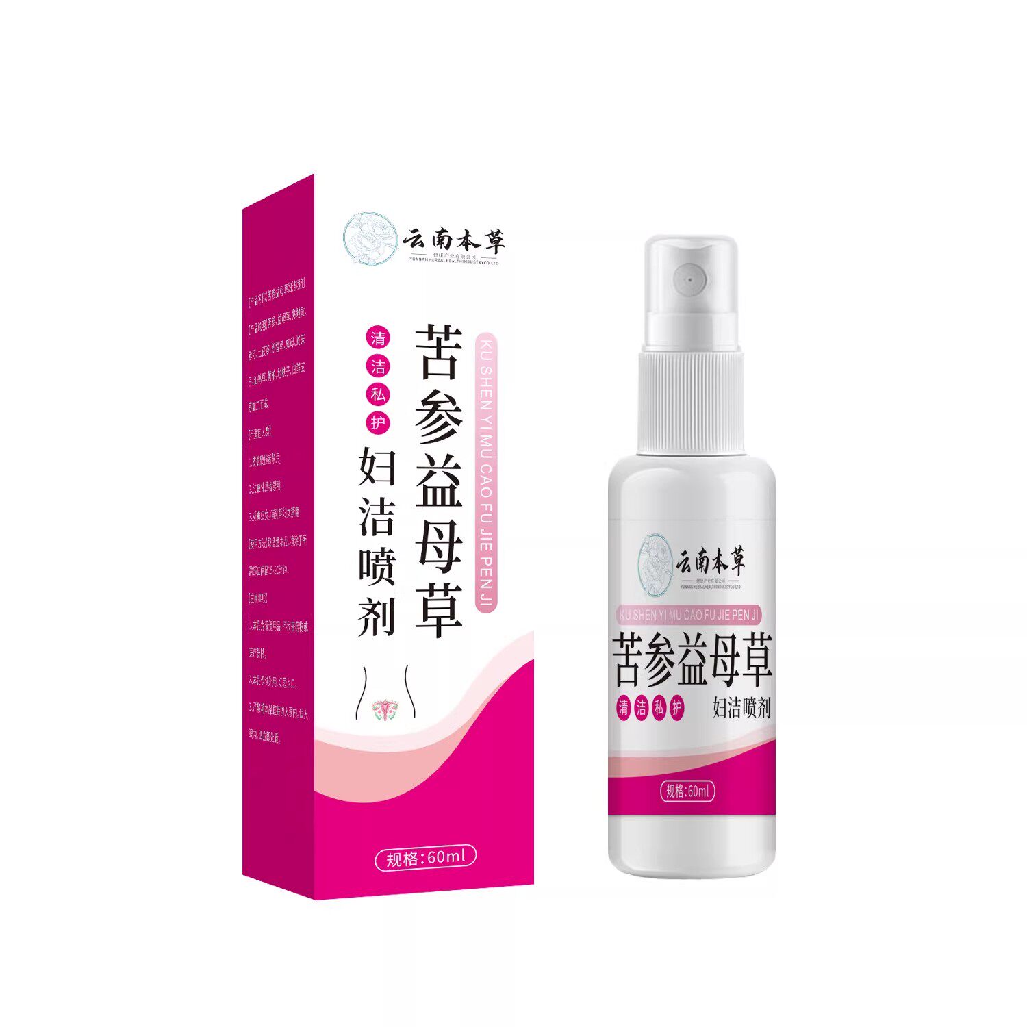 云南本草苦参益母草妇洁喷剂