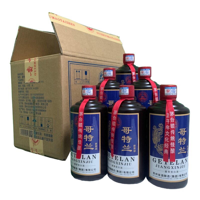 热销贵州哥特兰匠心酱香型白酒53度老酒纯粮酒口粮酒品鉴6瓶简装