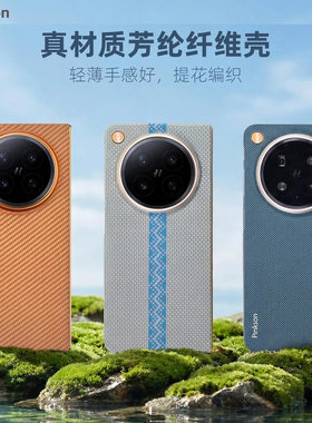 适用Findn6中轴保护芳纶壳
