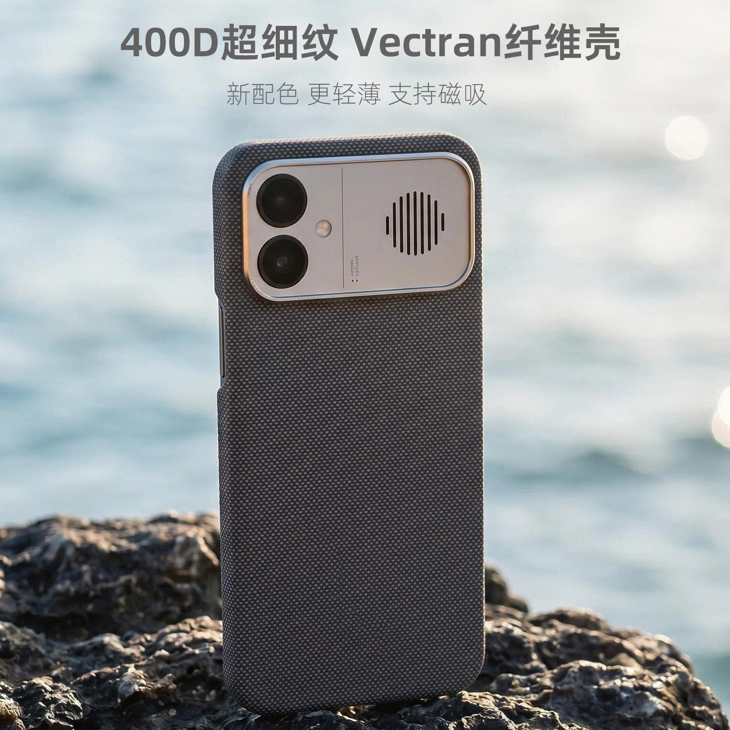 适用红米K90凯夫拉手机壳