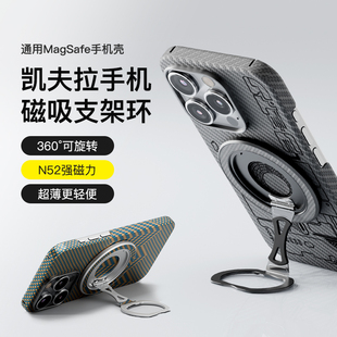 Pinkson磁吸指环支架手机壳通用桌面支架360°可旋转多功能magsafe磁吸懒人支架神器超薄吸附创意稳指环扣