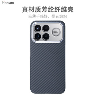 Pinkson适用小米红米K90ProMax手机壳k90pm保护套超薄全包磨砂硬壳散热磁吸凯夫拉芳纶碳纤维纹理防摔轻薄男