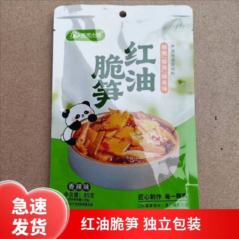石磨小镇红油脆笋独立包装85g香辣味休闲零食即食笋尖笋条零食