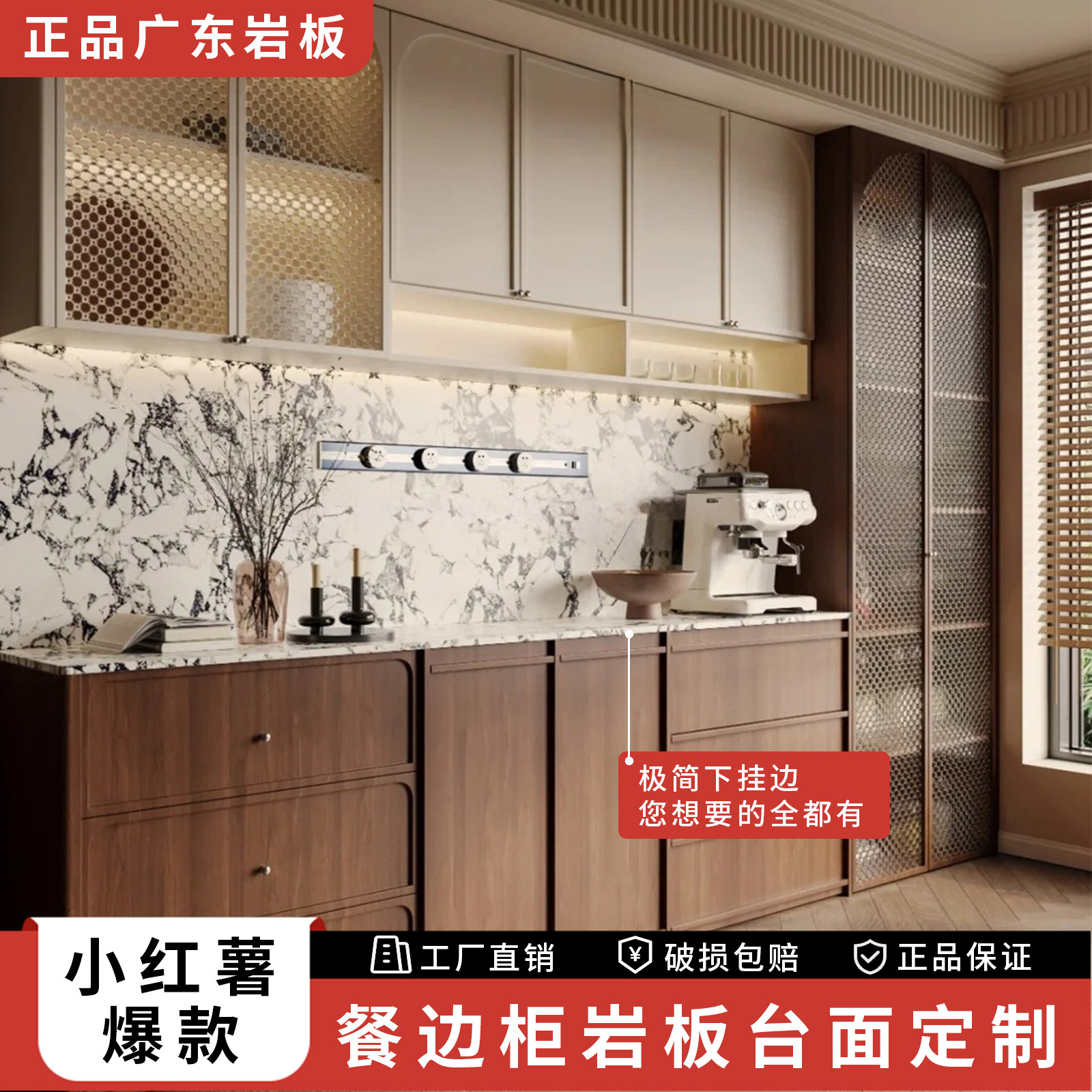 岩板餐边柜台面定制电视柜台面宝格丽岩板酒柜订做大板岩板桌面订