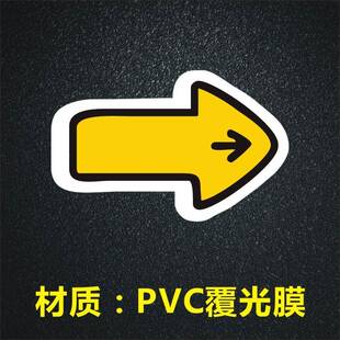 有事请按门箭指示冲水冲厕所BKE按敲钮铃在这头里门提示牌贴纸开