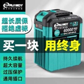 适用于大艺款 电扳手锂电池大容量牧田德力西角磨机电锤通用锂电池