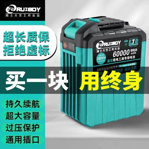 A3款通用电池30节超大容量电池