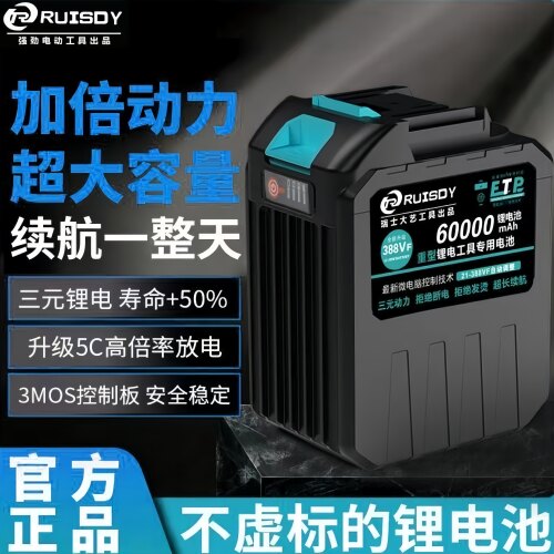 A3大容量动力高性能通用锂电池