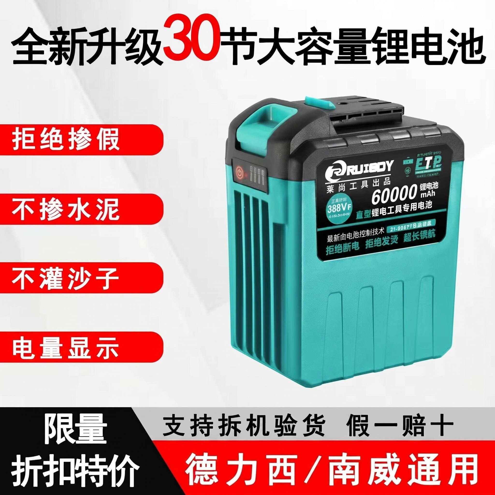 适配于大艺款电扳手锂电池30节大容量21v角磨机冲击钻德力西通用