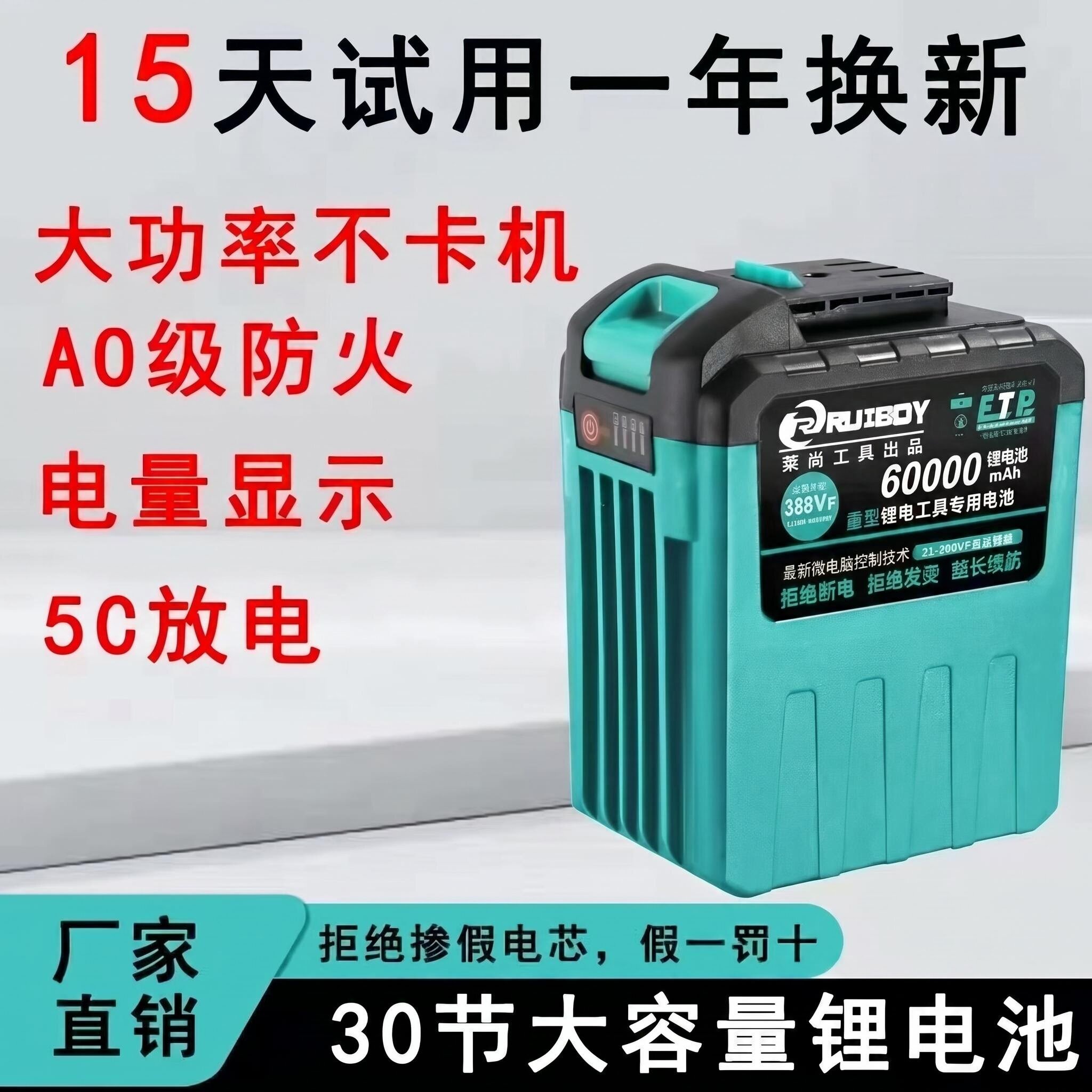 适配于大艺款电扳手锂电池30节大容量21v角磨机冲击钻德力西通用