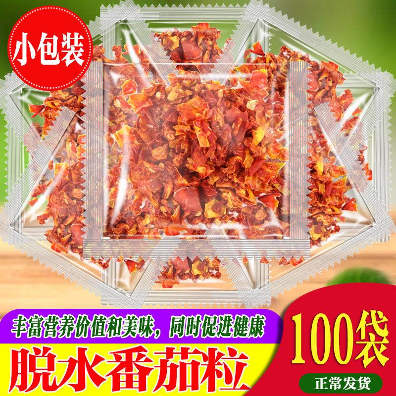 番茄干脱水蔬菜干无沙调味西红柿干货健康蔬菜凉拌泡面配料伴侣