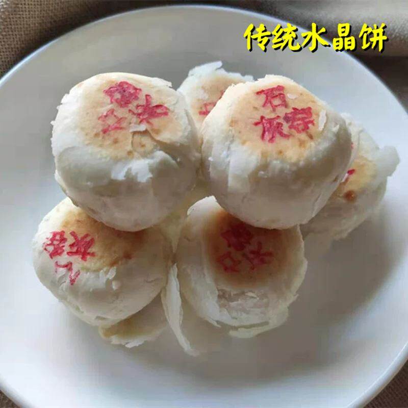 陕西特产石灰窑传统水晶