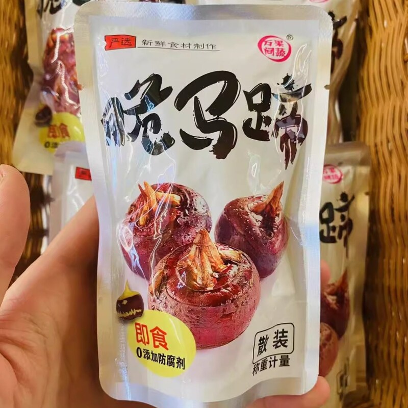 万间果蔬脆马蹄500g荸荠即食罐头去皮新鲜清脆多汁蔬菜干休闲零食