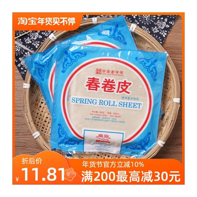 上海南翔春卷皮正宗早餐油炸点