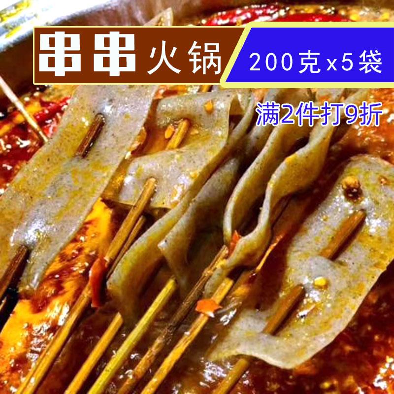 串串香魔芋皮火锅食材新鲜商用魔芋片冷串关东煮涮锅商用素肉灰菜
