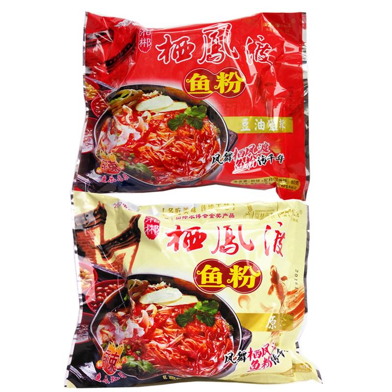 湖南郴州米粉正宗栖凤渡鱼粉原味豆油猛辣特辣西风度速食12包河粉
