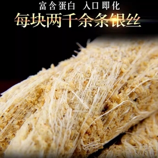 非物质文化遗产山东滨州常家特产龙须酥芝麻酥糖地方名吃好吃不腻