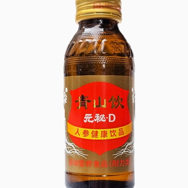 元秘D通化青山人参健康饮品100ml*10瓶 整箱运动营养食品饮料送礼