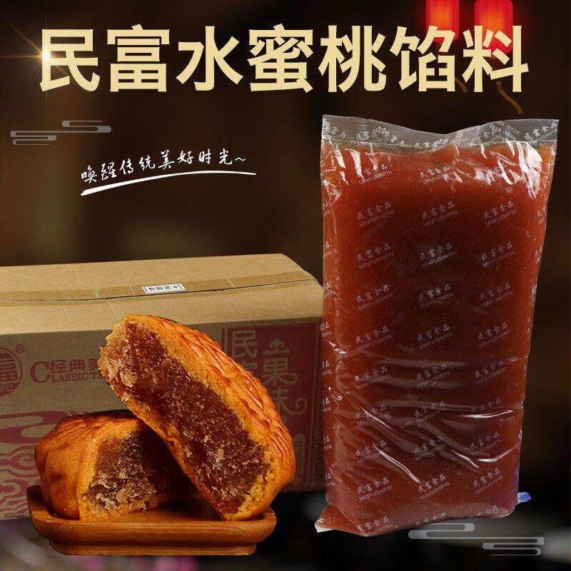 民富 水蜜桃味馅料 月饼水果馅料 5公斤月饼馅料