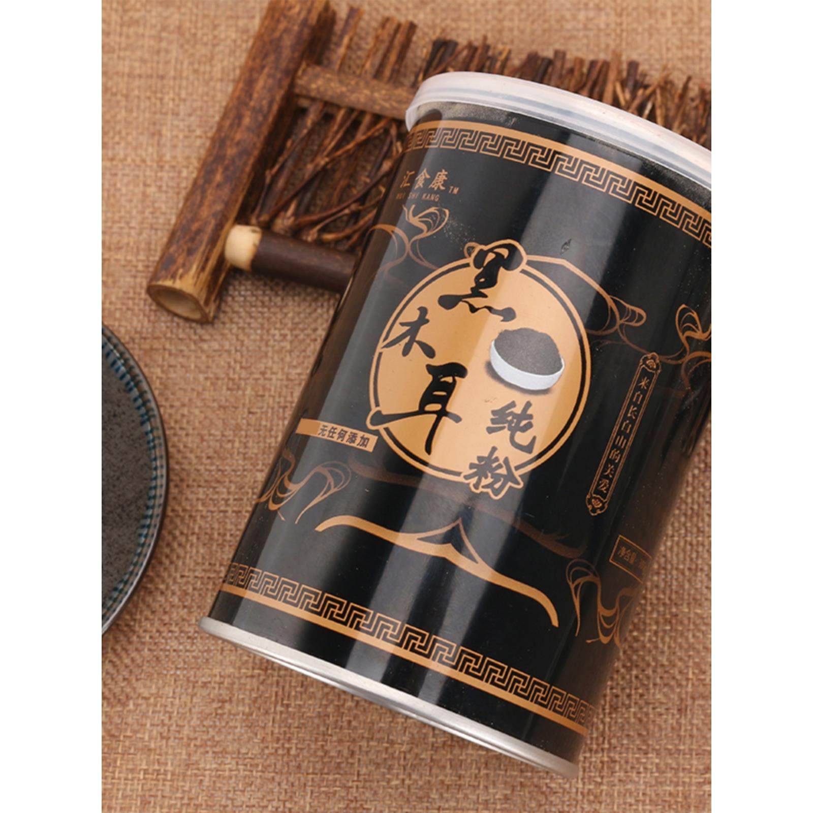 东北黑木耳粉纯粉熟粉食用代餐饱腹食品营养冲泡特产礼品