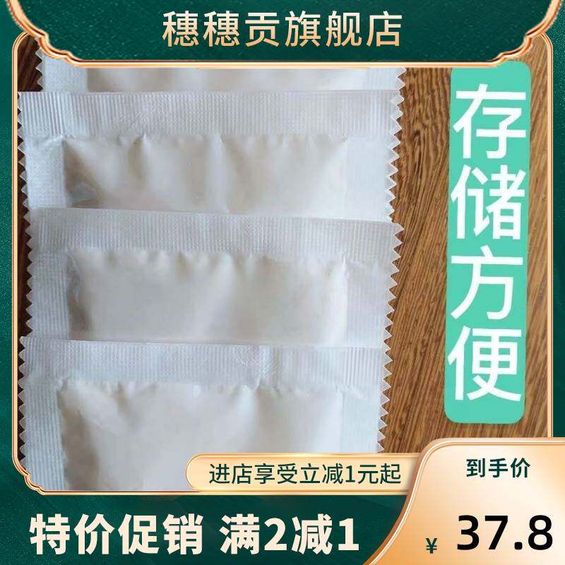 华丰方便面调料包面条包伊调ZUW包味煮面料小装面袋三鲜风味汤料怎么样,好用不?