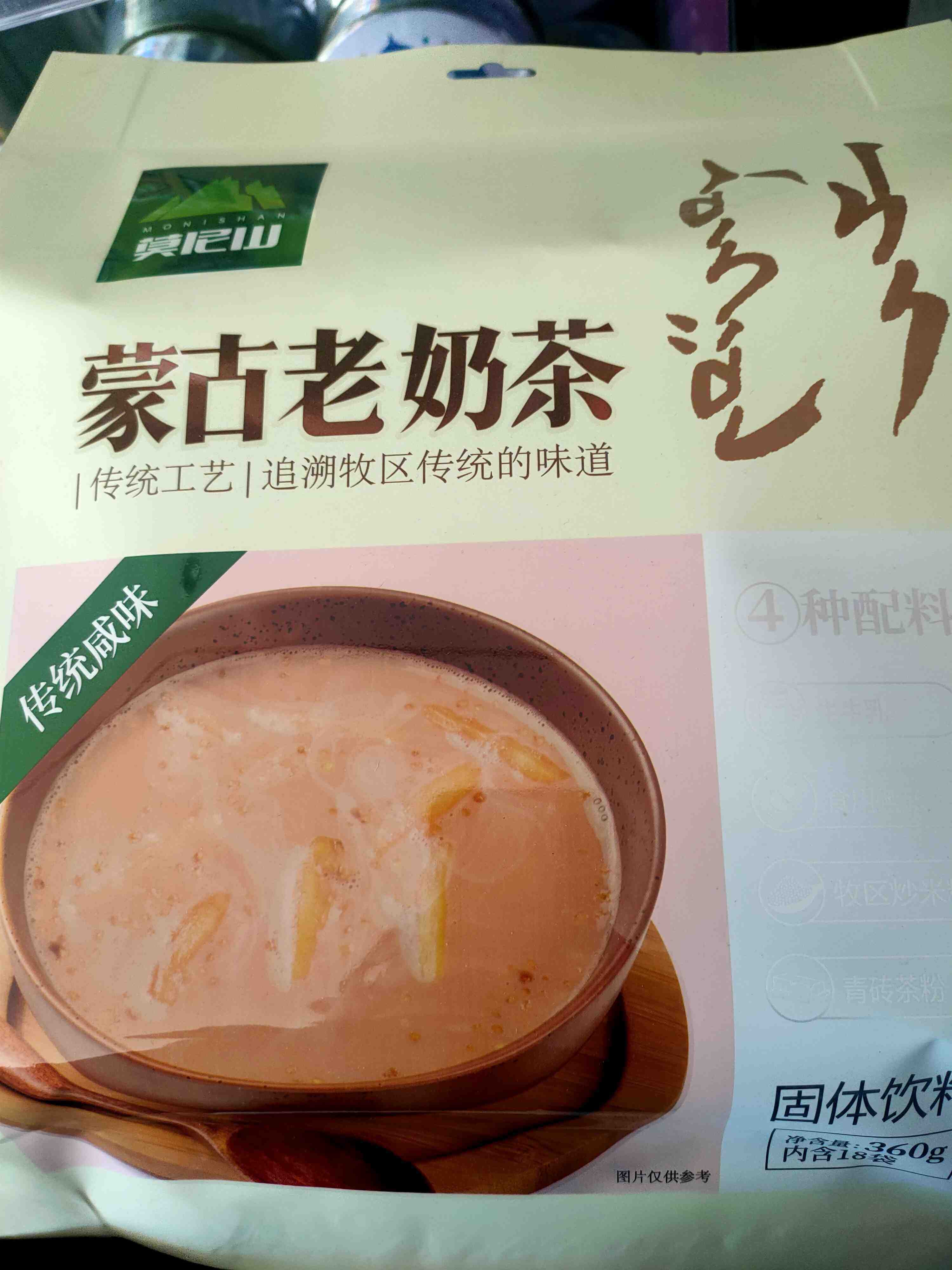 莫尼山牛肉奶茶袋装传统