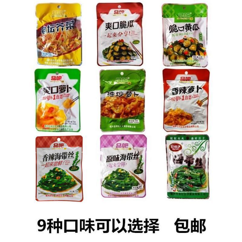 品吧小菜爽口萝卜东北咸菜脆口瓜香辣海带丝下饭菜芥菜丝腌菜包邮