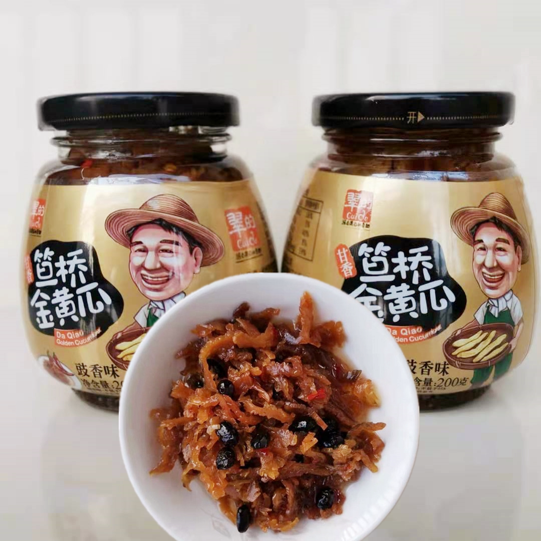 广东化州翠的笪桥金黄瓜即食农家外婆下饭菜黄瓜干小吃特色小菜香