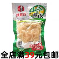 辣媳婦90g山椒脆皮泡椒味豬皮重慶風(fēng)味休閑零食酸辣豬皮