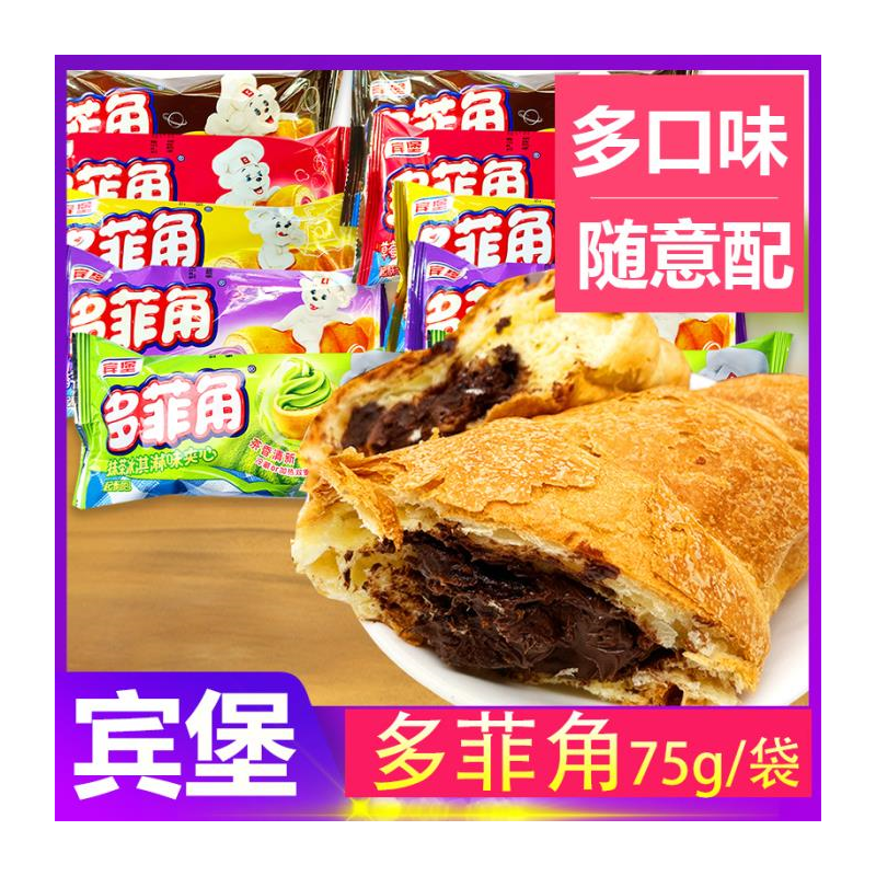 宾堡多菲角夹心面包牛非巧乐早