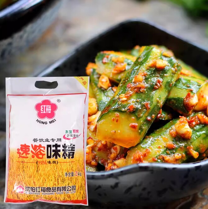 新日期红梅速溶味精2kg袋 无盐细味精餐饮商用味素烧烤火锅调味粉