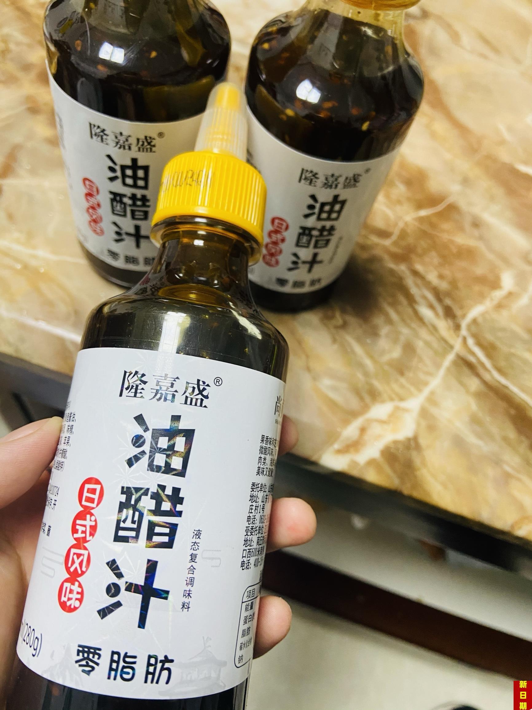 醋汁日式和风蔬菜沙拉酱料底脂油零指沾醋汁隆嘉盛瓶装