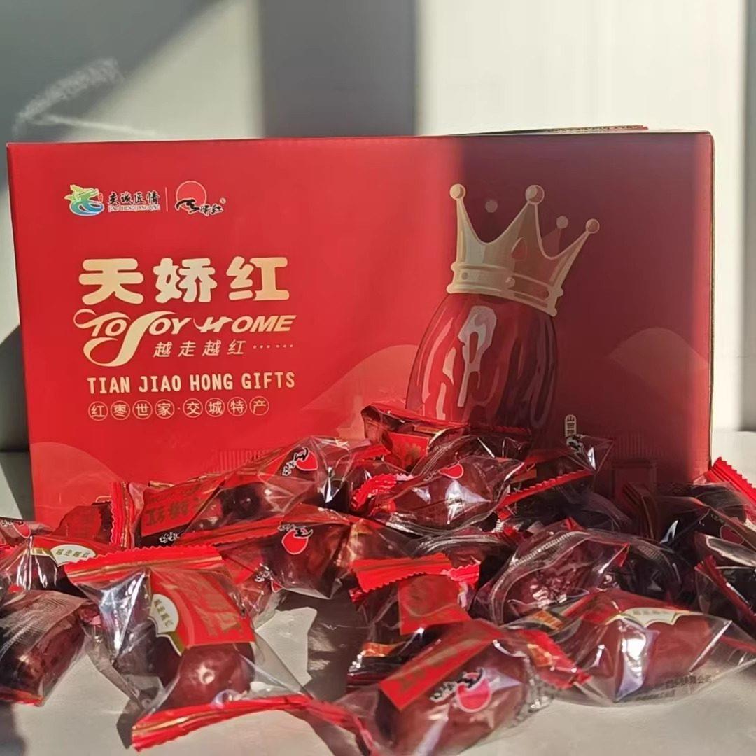 山西特产礼盒大枣 天骄红枣 天娇红骏枣礼盒1500g独立包装