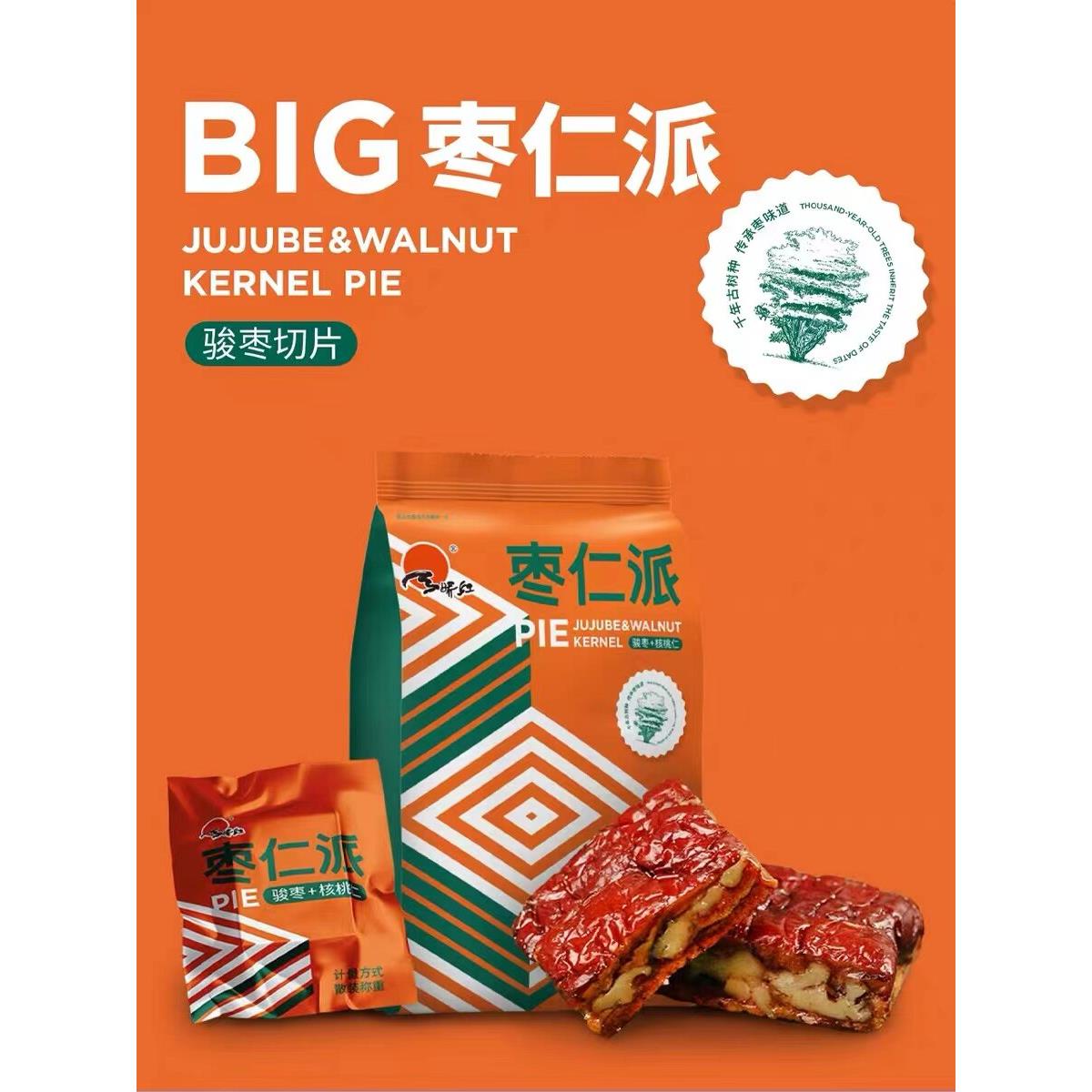 天娇红山西特产天骄红枣核桃仁枣仁派独立小包258g单袋办公小零食