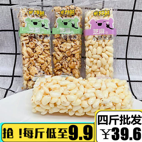 米跳熊小饼麦通芝麻红糖休闲膨