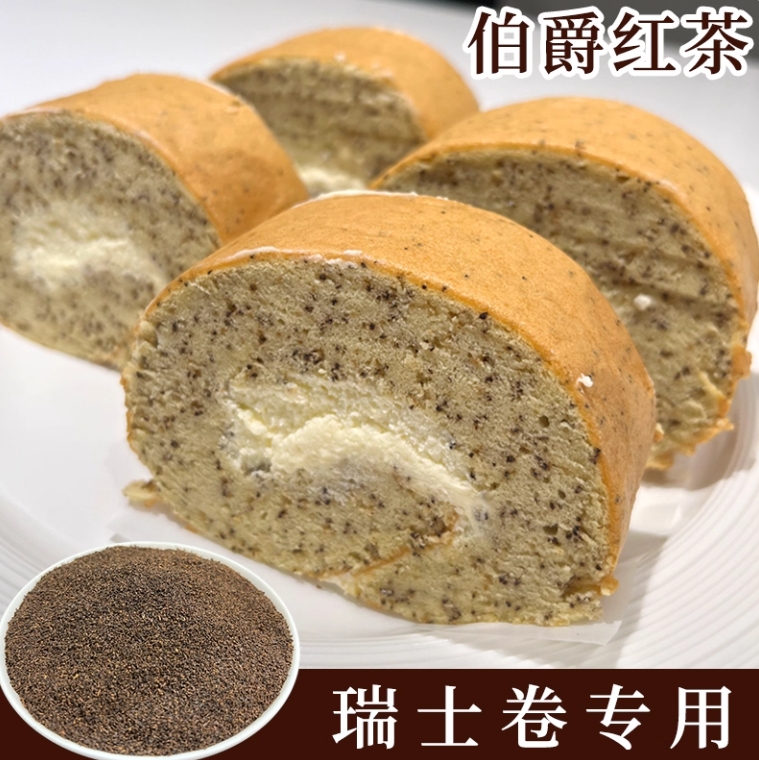 商用伯爵红茶碎红茶粉
