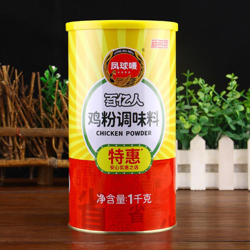 凤球唛百亿人鸡粉1kg商用鸡精餐饮火锅麻辣烫炒菜凉拌鲜味调味料
